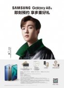 ��ͫȫ������������ԤԼ����Galaxy A8s����
