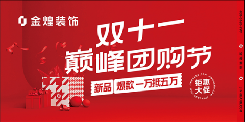 ��1���5�� ��˫ʮһ�����װ���۷��Ź���