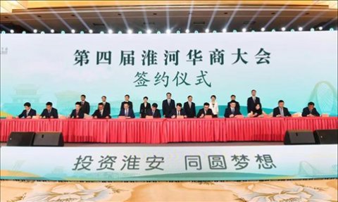 �����ɹ��ٰ���Ľ컴�ӻ��̴��211��ǩԼ